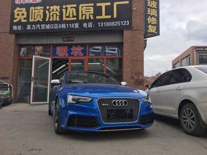 长春车之源