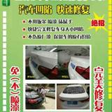 六安凹陷专家