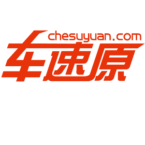 石家庄车速原