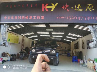 KHY快还原